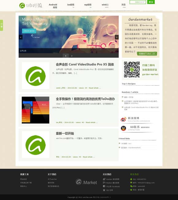 澳门彩库网网站安装完全吗 微短剧火爆带来三大启示